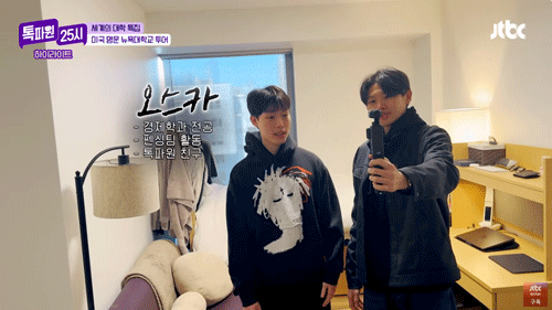 기숙사 1인실 2