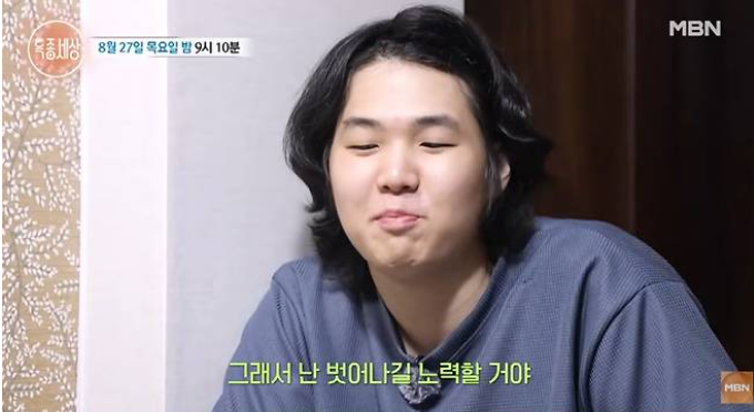 한기범 두 아들 자폐 경계선 고백 아내가 눈물 흘린 이유