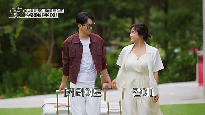솔비-이규한