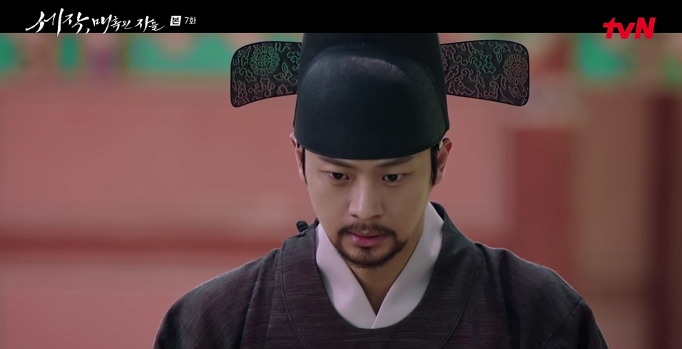 세작 매혹된 자들 7회