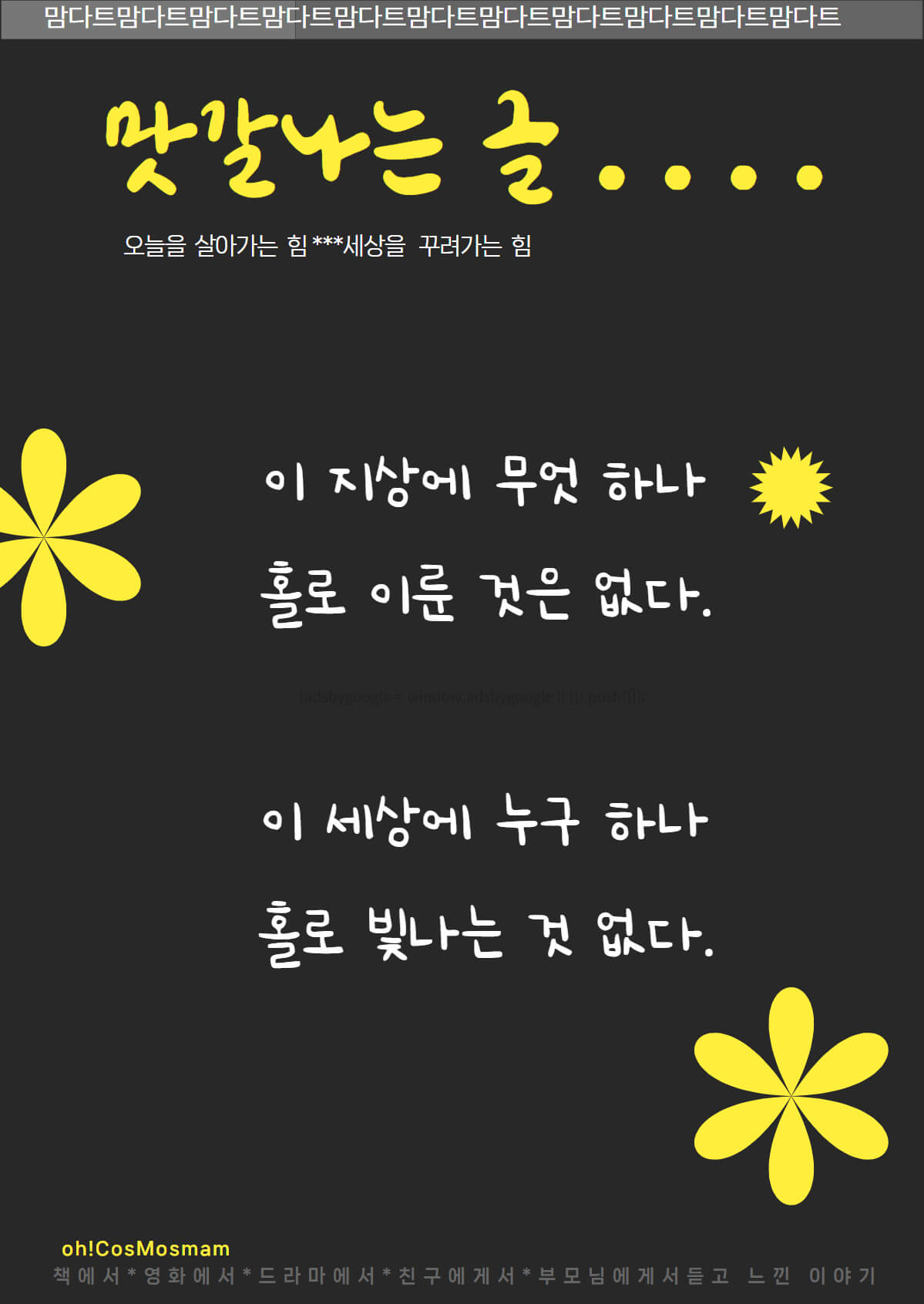 중년 내공:내 안의 욕심, 현명하게 드러내는 멋진 중년의 삶