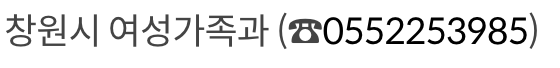 출산축하금 지원 문의 방법