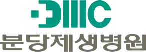 분당제생병원 치매/경도인지장애 검진센터