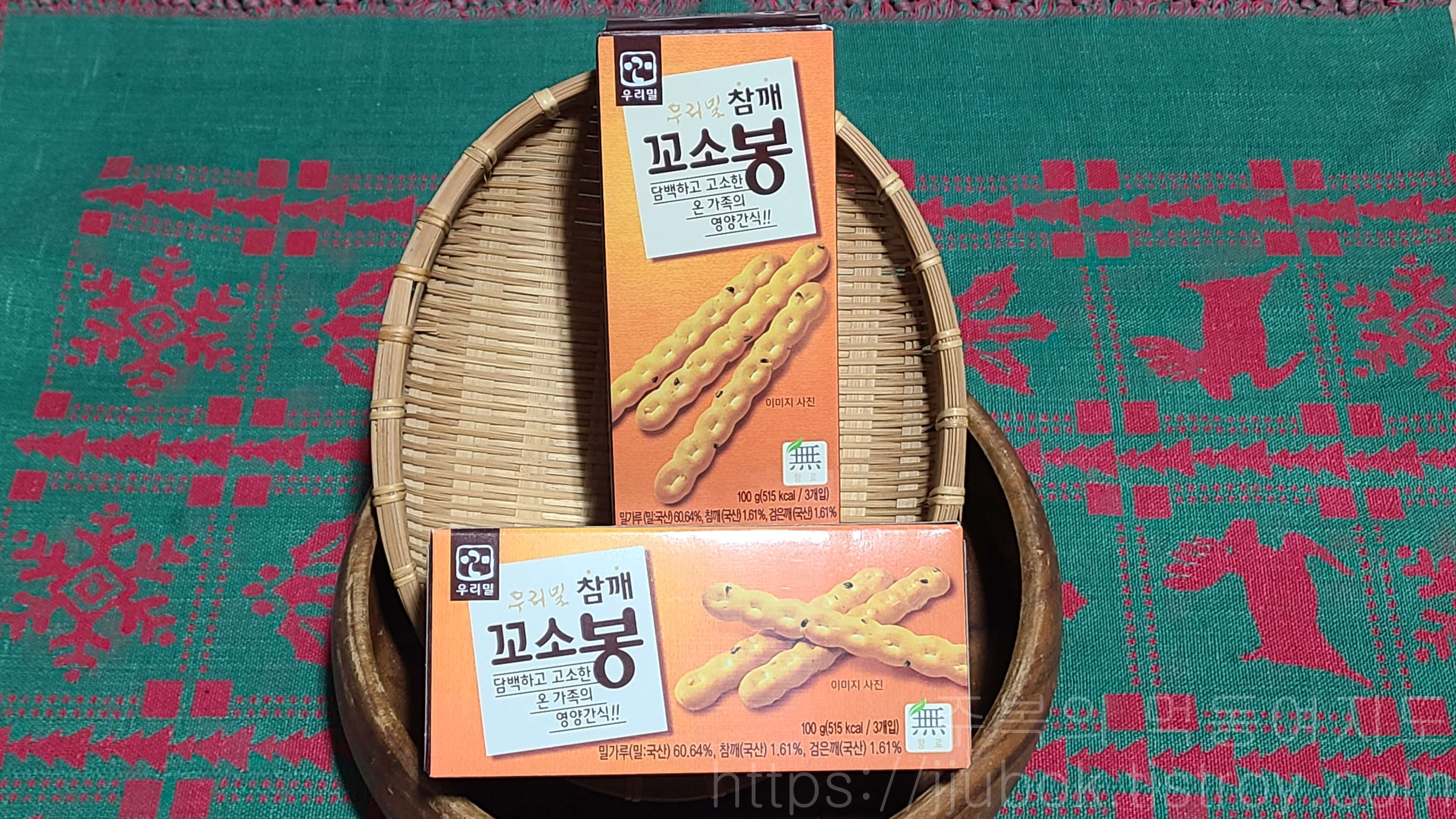 우리밀-참깨-꼬소봉-인증