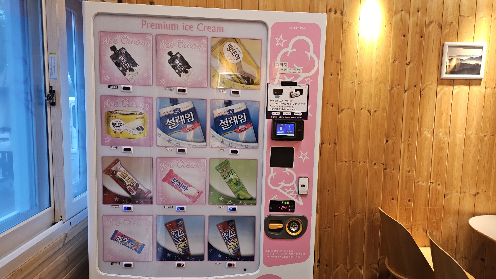 [24.11월] 아이와 평창 #1 - 모나 용평리조트 애니포레🏔️