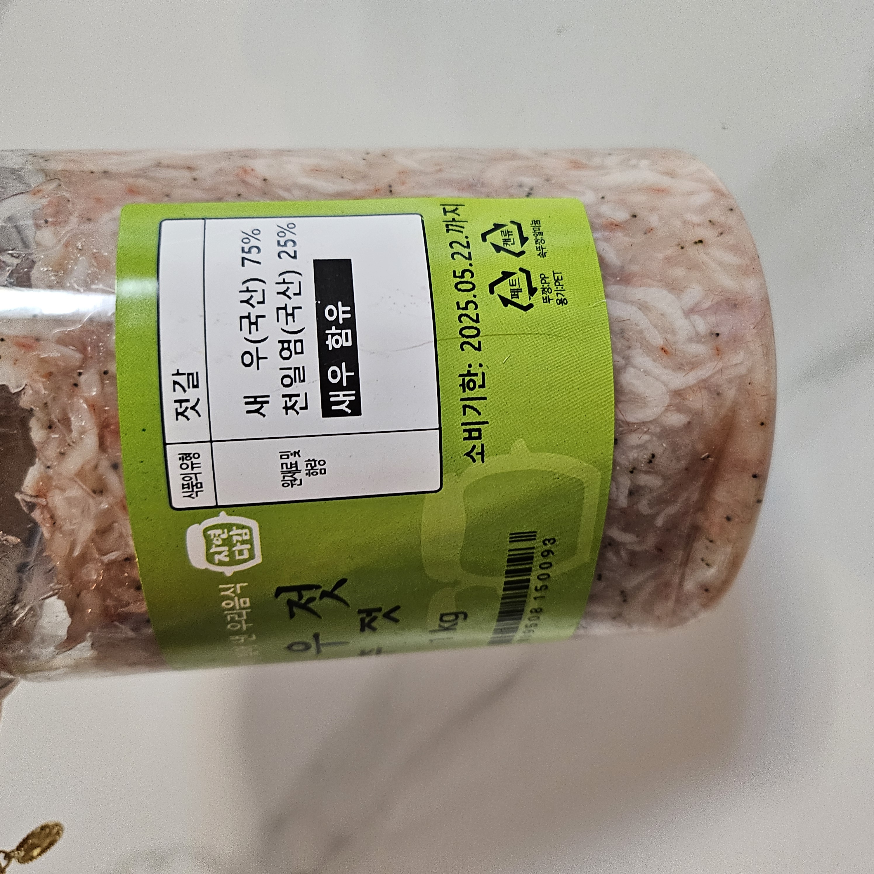 새우젓 효능