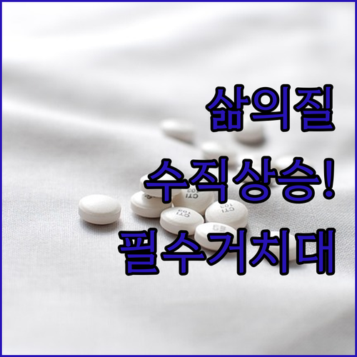 삶의 질 수직 상승하는 태블릿 거치대..