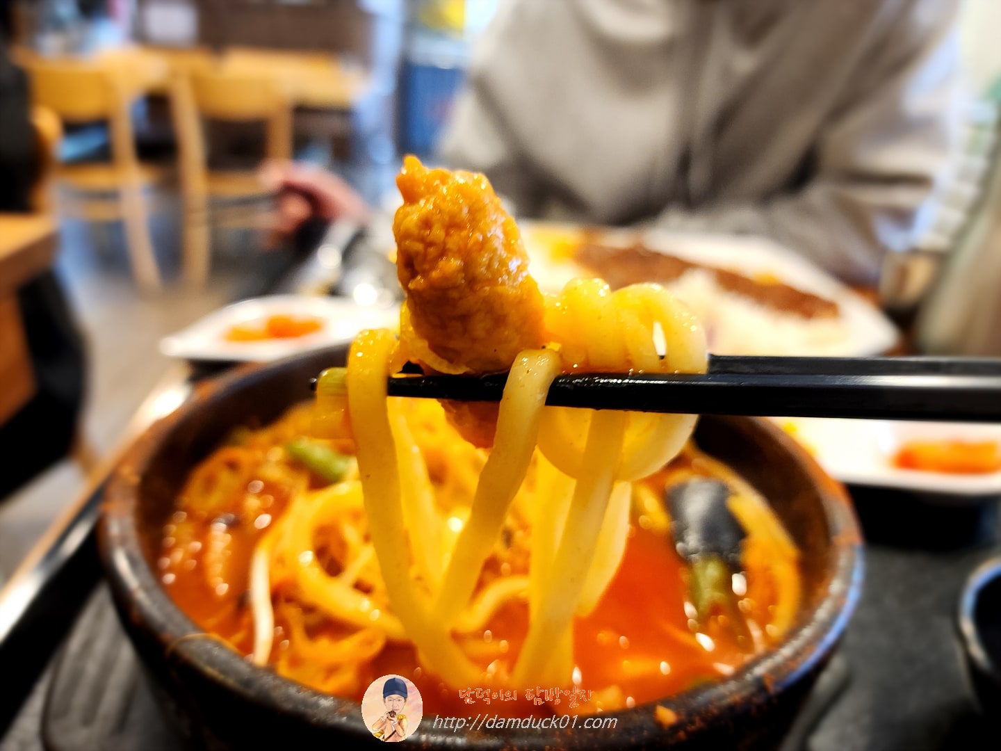 매운 열냄비 우동