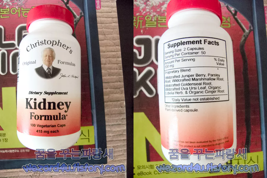 Christopher s Original Formulas 신장 포뮬러