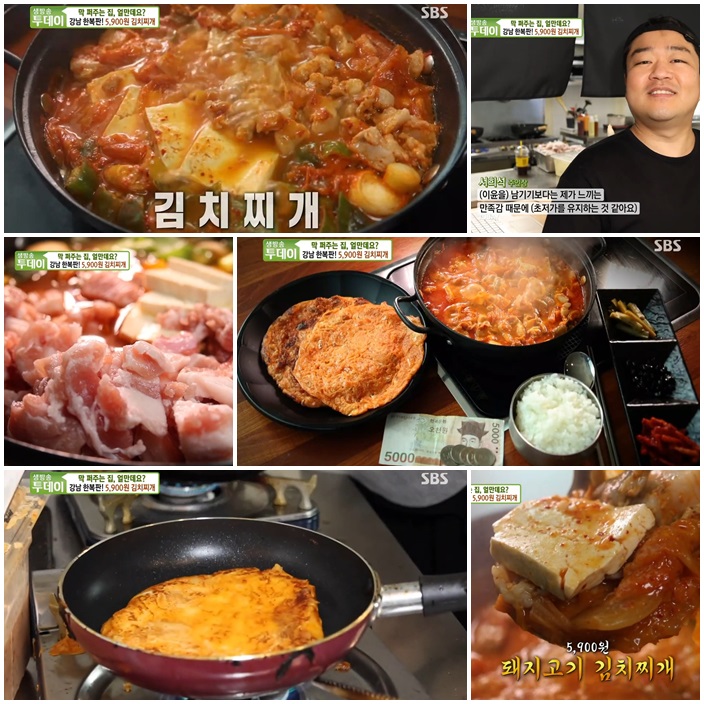 무한 리필 김치전, 직접 만들어 먹는 재미까지!