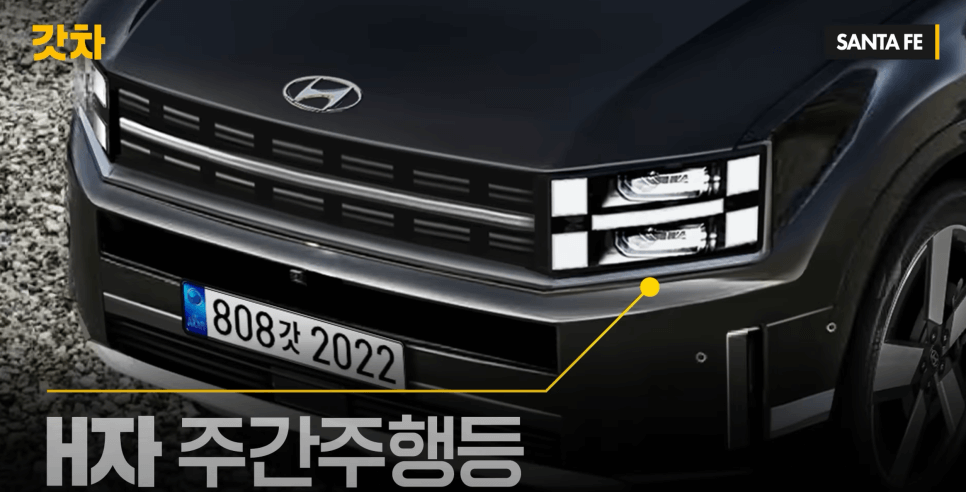 신형-싼타페-H램프