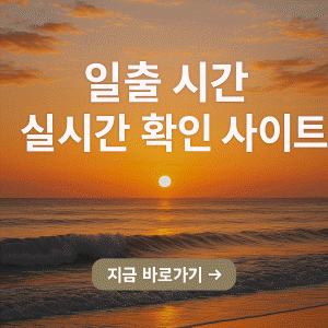 두물머리 핫도그 가격 맛집 영업시간 카페