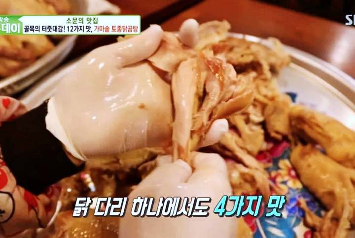 능이 닭곰탕 서대문역 맛집 추천