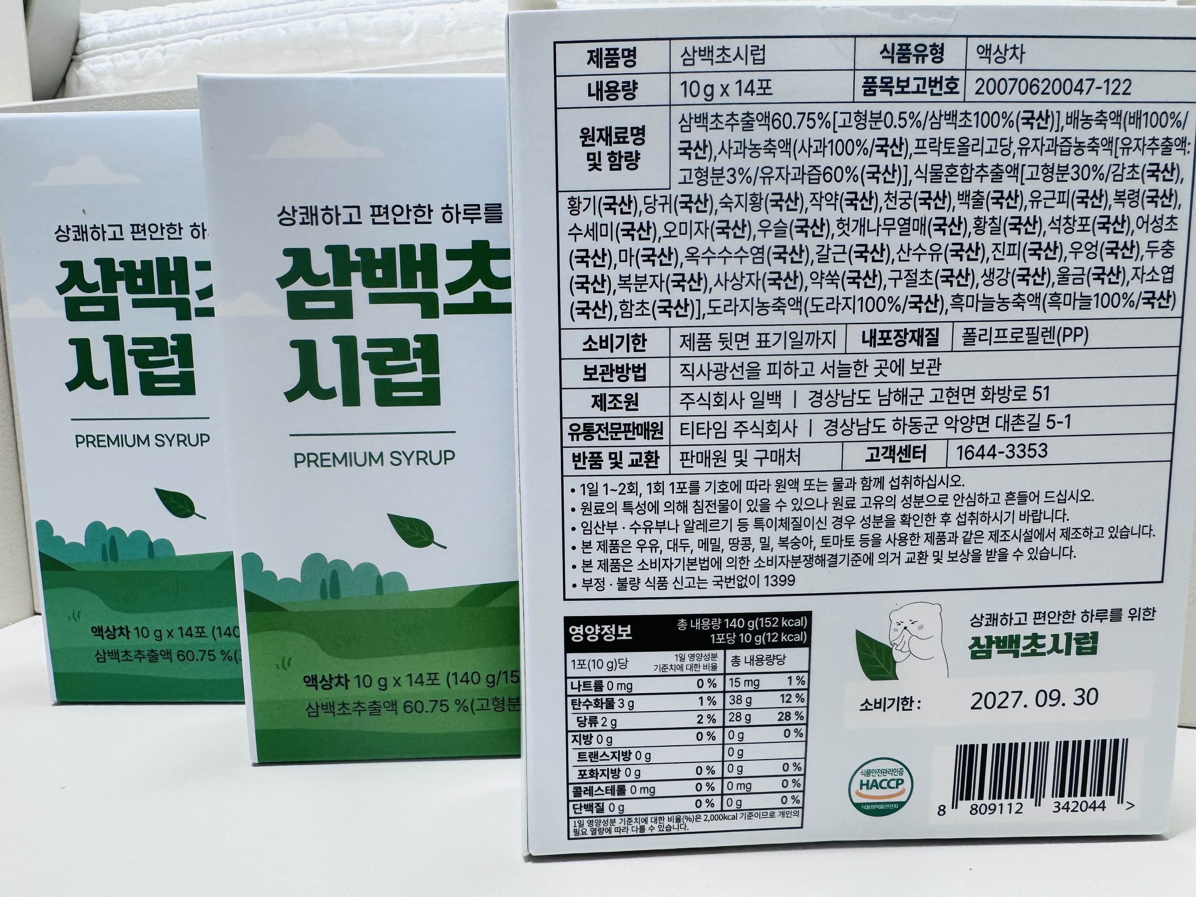 삼백초 시럽의 제품 상세 정보입니다. 100% 국산 원료를 사용 하였고, 1포당 10g씩 총 14포로 구성되어 있습니다.