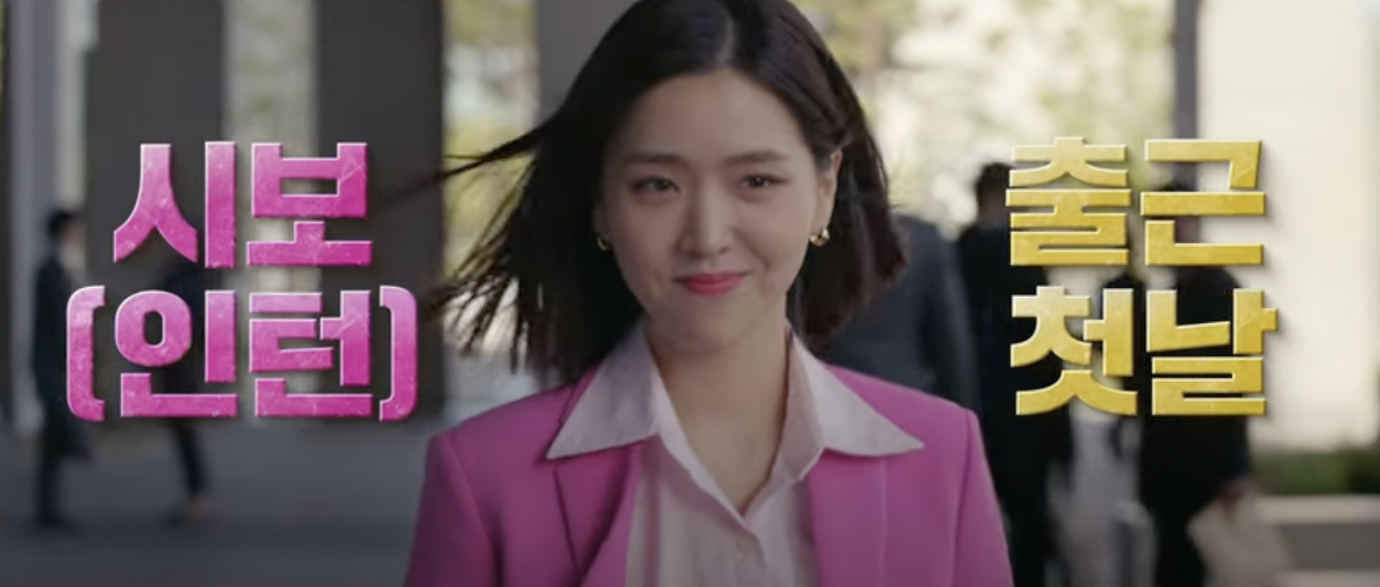 천원짜리 변호사 몇부작 등장인물 인물관계도 총정리