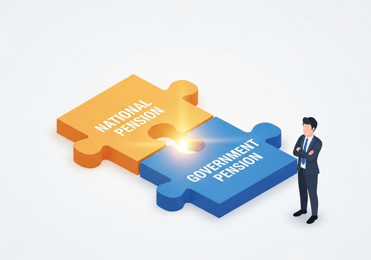 국민연금 공무원연금 연계