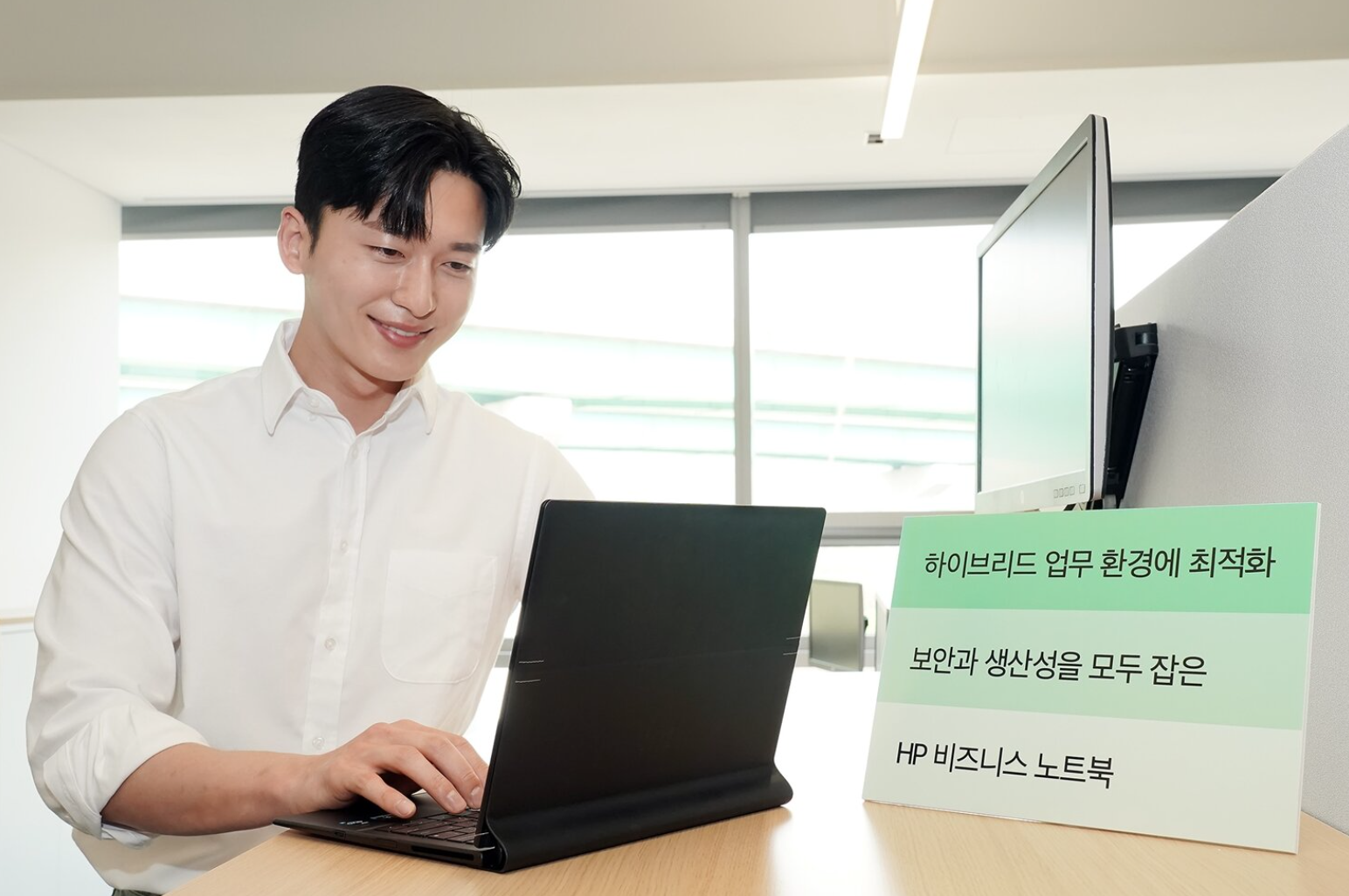 홈택스 종합소득세 설명 이미지