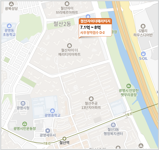 철산자이 더 헤리티지 무순위