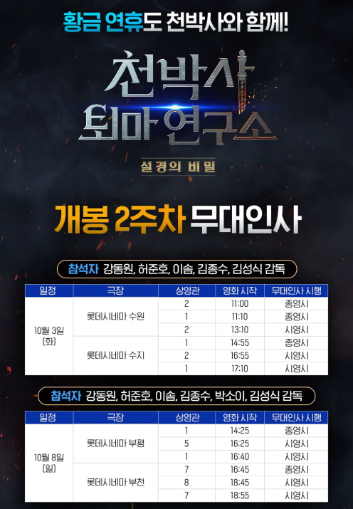 이벤트 상세 내용