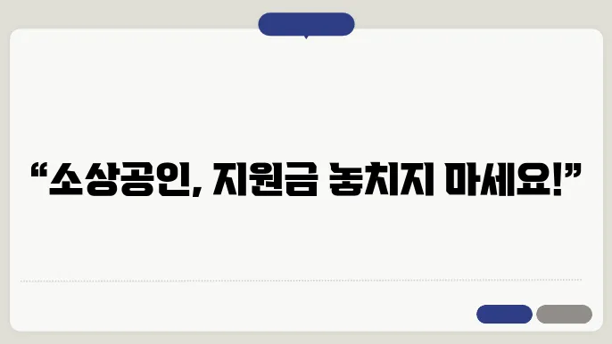 사업체 등록 및 관련 문서