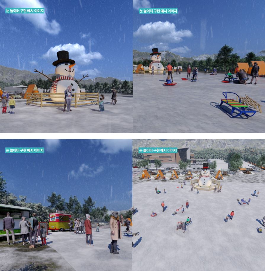 합천 씨파크 스노우 페스티벌