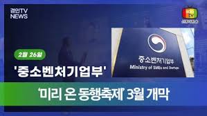 디지털 온누리상품권 환급