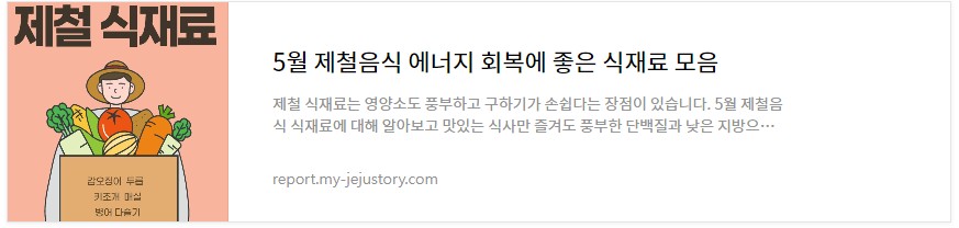 매실청 황금비율 설탕 선택하기 보관방법 꿀팁