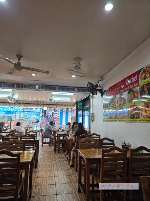 #푸켓 로컬 맛집 #빠통 맛집 빠통 로컬 맛집