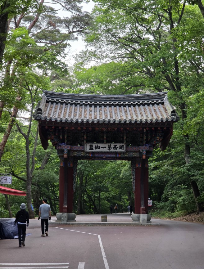 법주사부터 천왕봉까지