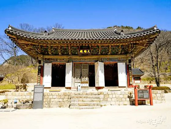 오어사
