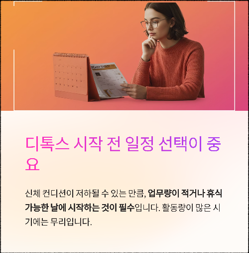 레몬 디톡스 체험기: 3일 만에 느낀 변화와 진짜 효과