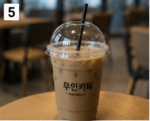 24시간 무인카페