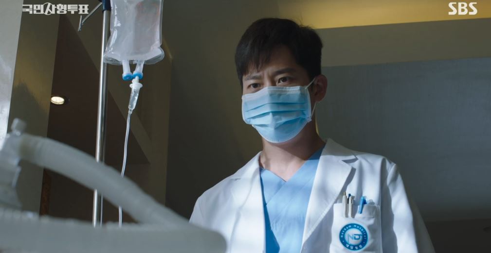 국민사형투표_10회