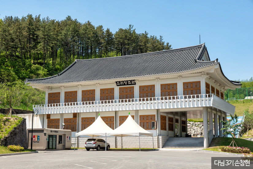 난계국악박물관