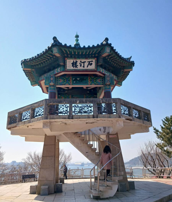 자유공원 석정루