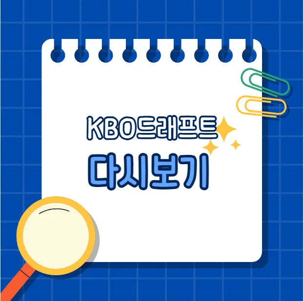 드레프트섬네일