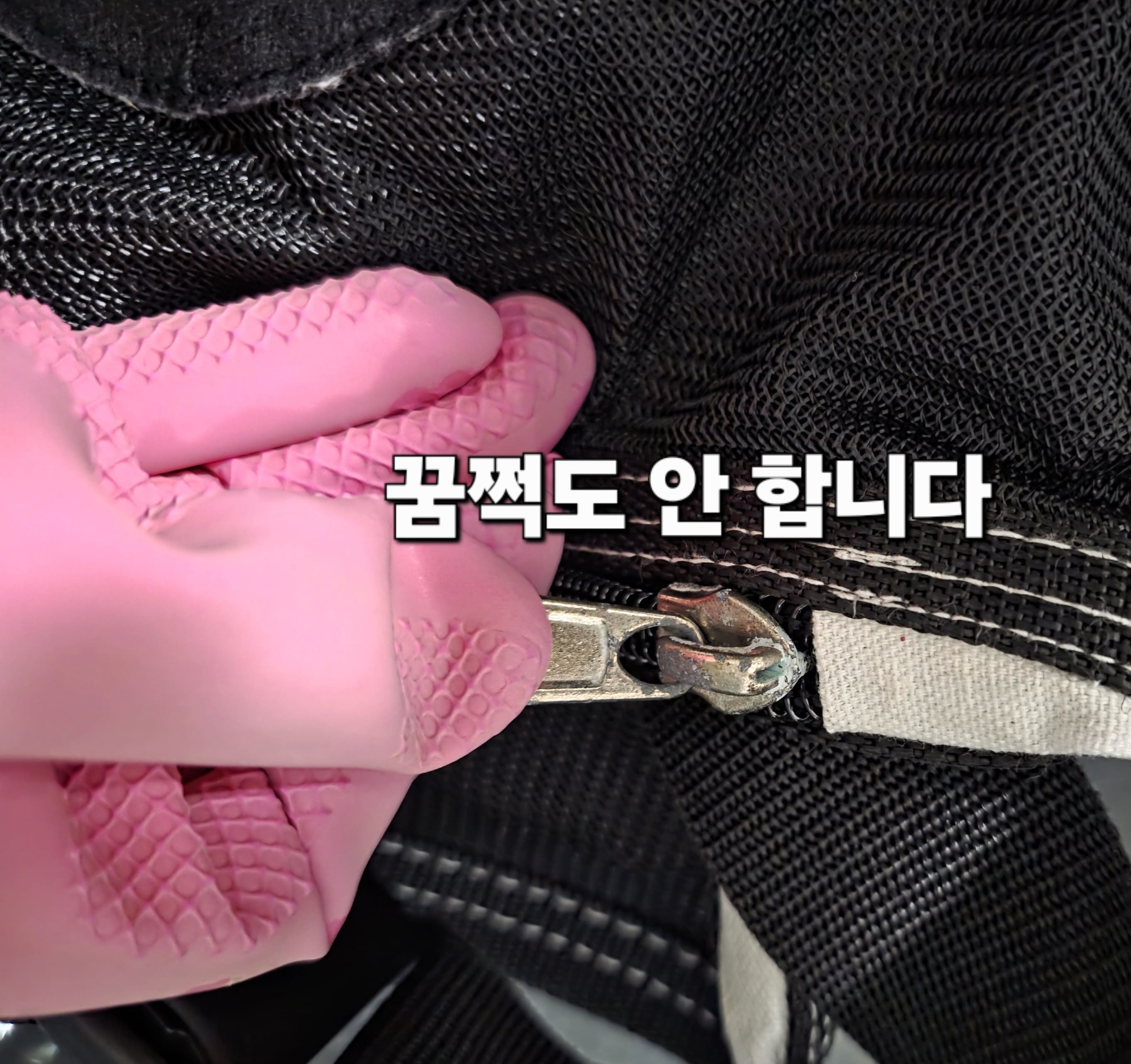 녹슨-지퍼-여는-법-안내-크로스백-지퍼가-전혀-움직이지-않아-이것저것-방법을-시도해봤습니다.