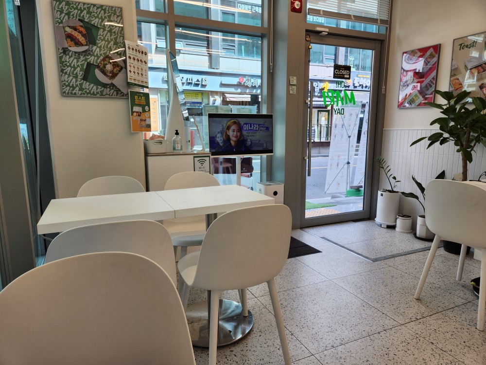 토스트카페 마리 고양행신점