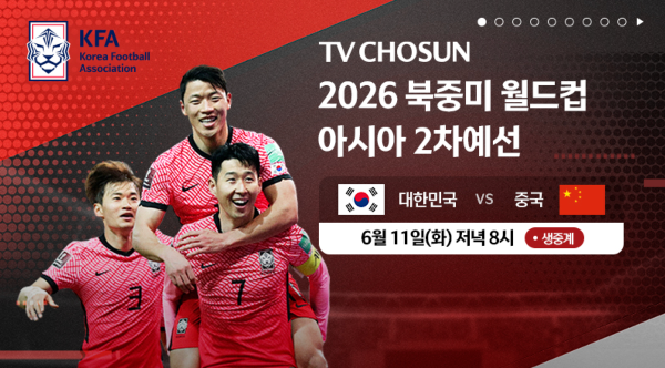 한국 중국 축구 일정 중계 방송 중계 채널 (모바일, PC)