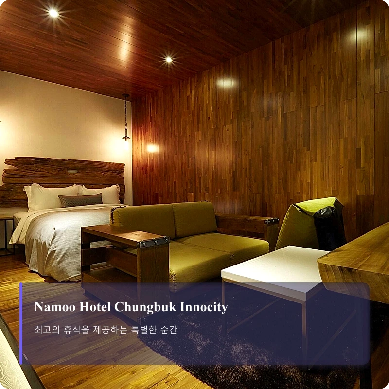 Namoo Hotel Chungbuk Innocity_2