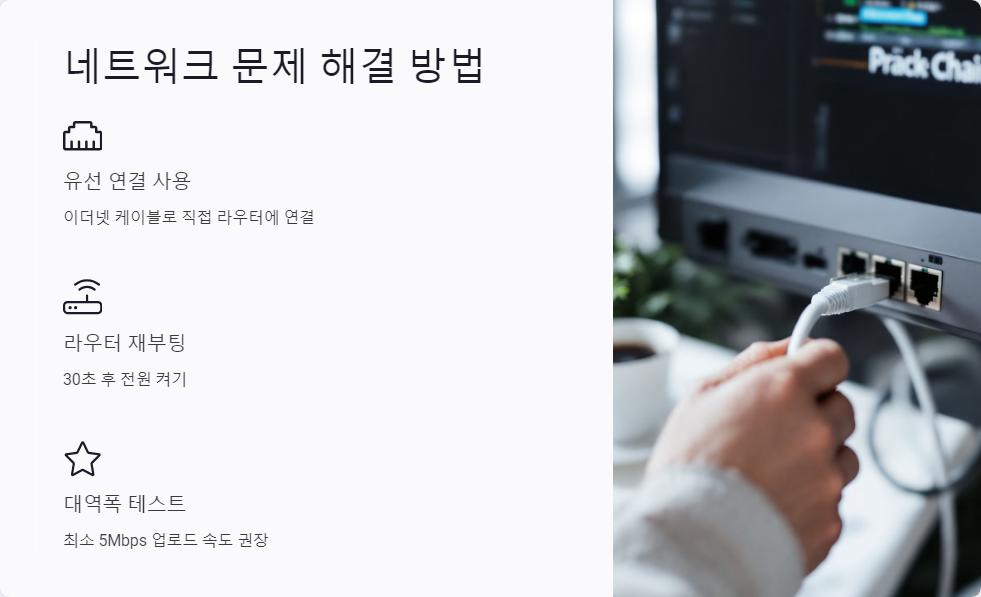 스트리밍