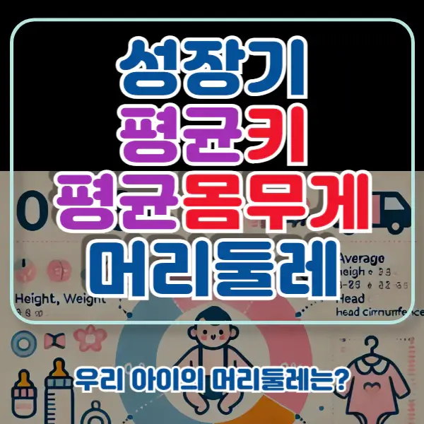 포스팅-썸네일