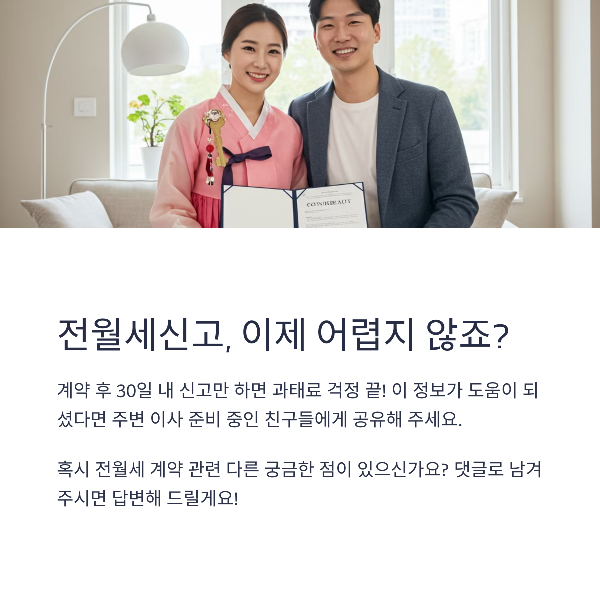 온라인으로 간편하게 신고하는 방법