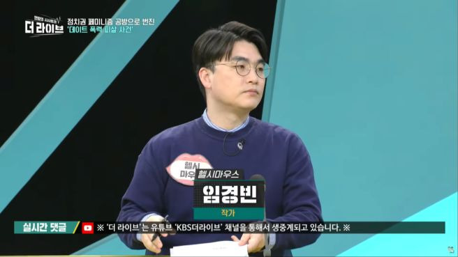 임경빈 작가 방송 경력