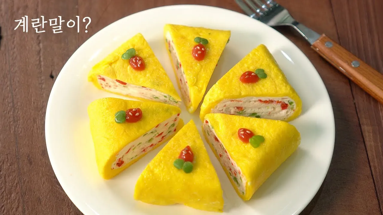 계란말이 예쁘게 만드는 레시피_8