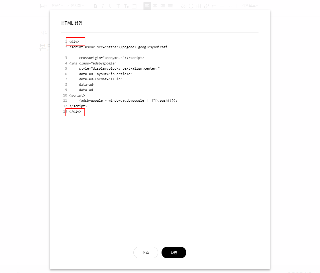 수동광고 서식만들기