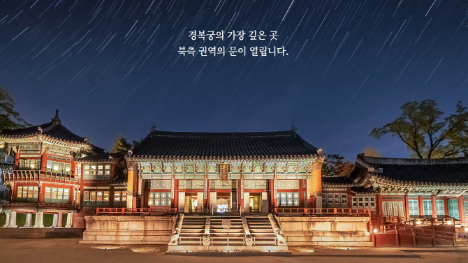 2025년 창덕궁 달빛기행 - 일정, 예매 방법, 관람 코스 완벽 가이드