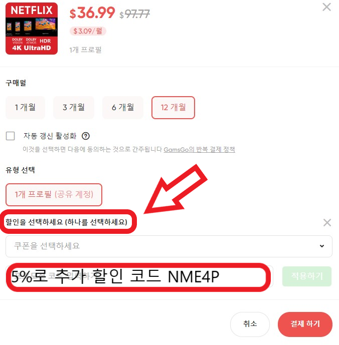 겜스고 사이트