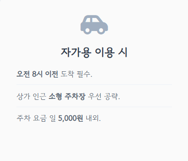 속리산 단풍 절정시기
