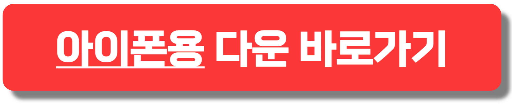 홈플러스 즉시 배송 당일 배송
